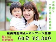 よし鍼灸接骨院 南堀江院