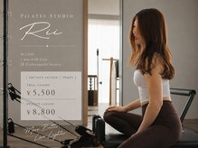 リィ(Rii)