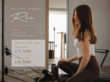 リィ(Rii)の写真