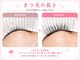 ピンクビー(Pink Bee)の写真