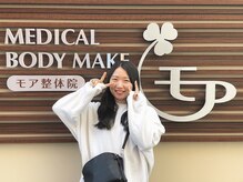 モア整体院 メディカルボディーメイク(Medical body make)/患者様のお写真♪