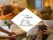 ラピーヌ(Lapine)