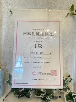 オゾンレメディ(O3remedy)/化粧品・コスメコンシェルジュ