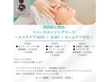 ムーン ライト(moon light)