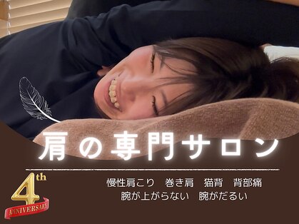 ボディ リセット アンド デザイン(Body Reset & Design)の写真