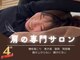 ボディ リセット アンド デザイン(Body Reset & Design)の写真