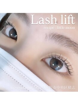 サンロクゴプラス(365+)/【艶ぷる まつげパーマ】