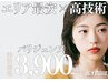 【まつげパーマ 】8月平日限定|先着5名様☆OP1つ無料♪ 通常¥5500