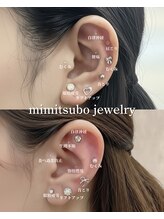 ハリラックス(HA:Ri/LAX)/【耳ツボジュエリー】