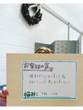 リゾネート/お客様の声