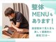 アモール 丸亀店(Amor)の写真