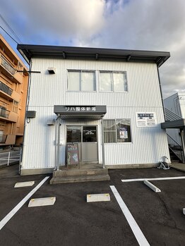リハ整体 新潟/外観　