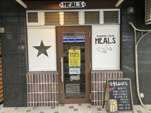 ヒールズ(HEALS)の雰囲気(星型に切り抜いた壁が特徴の、オシャレな外観★お気軽にどうぞ♪)