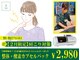 リブレボディ(LibreBody)の写真