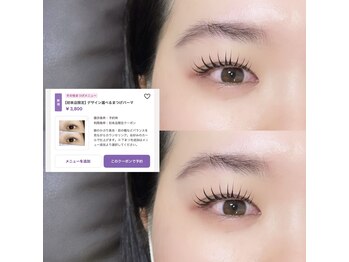 レーヴラグゼ(REVE LUXE)/似合わせパーマ