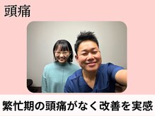 頭スッキリ整体サロン 伏見店/院内