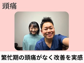 頭スッキリ整体サロン 伏見店/院内