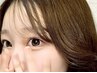 【韓国で話題】韓国式パーマ＋ブラックティント