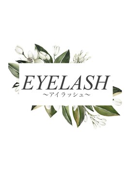 アーシャ(Arsha)/アイラッシュメニュー