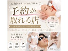 オーシャンスパ(Ocean Spa)の雰囲気(初めての方でも強さ調節で不安無し!他社で予約取れない人必見!)