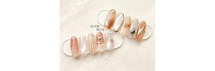 キューティプティ 池袋東口店(Cutie puti)のサロンヘッダー