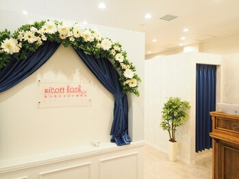 ニコットラッシュ 天王寺店(nicott lash)/まつげパーマ［天王寺・マツパ］