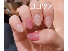 ココアイ ココツメ/2色カラーネイル【中庄】