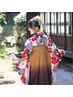 *◇ハイカラさん体験◇*《袴レンタル×着付け》￥8800→￥6600