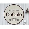 ココロ(CoColo)のお店ロゴ
