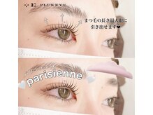 プラスアイ 吉祥寺南口店/パリジェンヌラッシュリフト