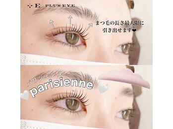プラスアイ 吉祥寺南口店/パリジェンヌラッシュリフト
