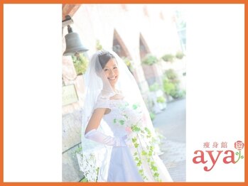 痩身館アヤ(aya)/耳つぼダイエット【富山/痩身】