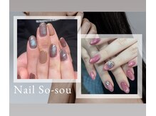 ネイル ソーソウ(nail so-sou)