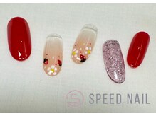 スピードネイル アンド アイ 宮交シティ店/#151【苺×お花】