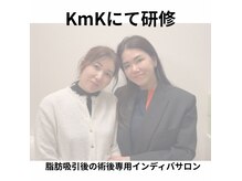 トトノエドコロの雰囲気（術後サロンの外部研修に行ってきました倉敷/小顔/インディバ）