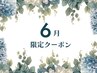 【新規★限定】LED140本/下まつげ20本