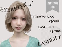 エルナチュール 下通(L nature)