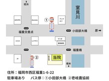 鍼灸整骨院 イーアス(E'as)/室見川沿いのロケーション