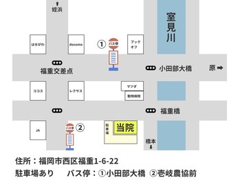 鍼灸整骨院 イーアス(E'as)/室見川沿いのロケーション