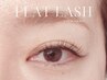 《超軽量極フワ》☆フラットラッシュ(グードラッシュ)【オフ込】100本￥6200
