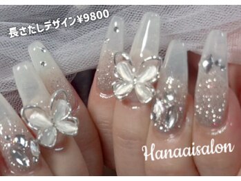 ハナアイ サロン 新大久保店(hanaai salon)/長さだしデザイン¥9800