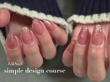 ヴァリ(Vari)/シンプルデザイン定額コース