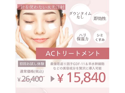 シャルム(CHARME)の写真