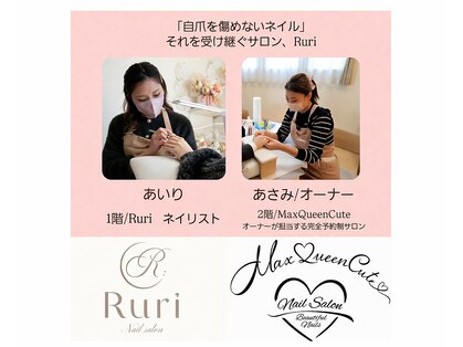 マックスクイーンキュート(MaxQueencute)の写真