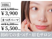 アイデザイン ツツ.