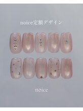 ノイスネイル(noice nail)/noice定額