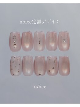 ノイスネイル(noice nail)/noice定額