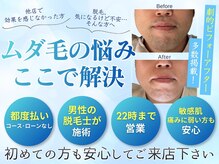 ソウ 越前店(sou.)