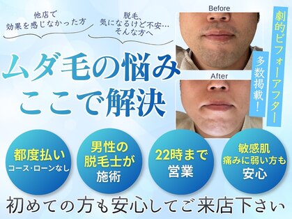 ソウ 越前店(sou.)の写真