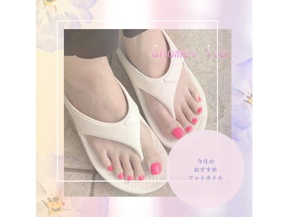 ビューティーラウンジ ノームロア(Gnomes loa)の写真